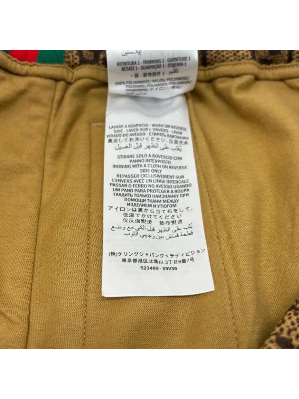 Gucci GG Technical Jersey Jogging Pants Brown Polyester Cotton XXL